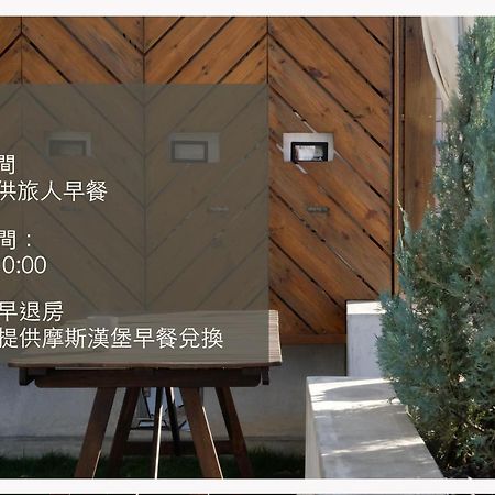 Bed and Breakfast Coffeeloft T'ai-tung Esterno foto